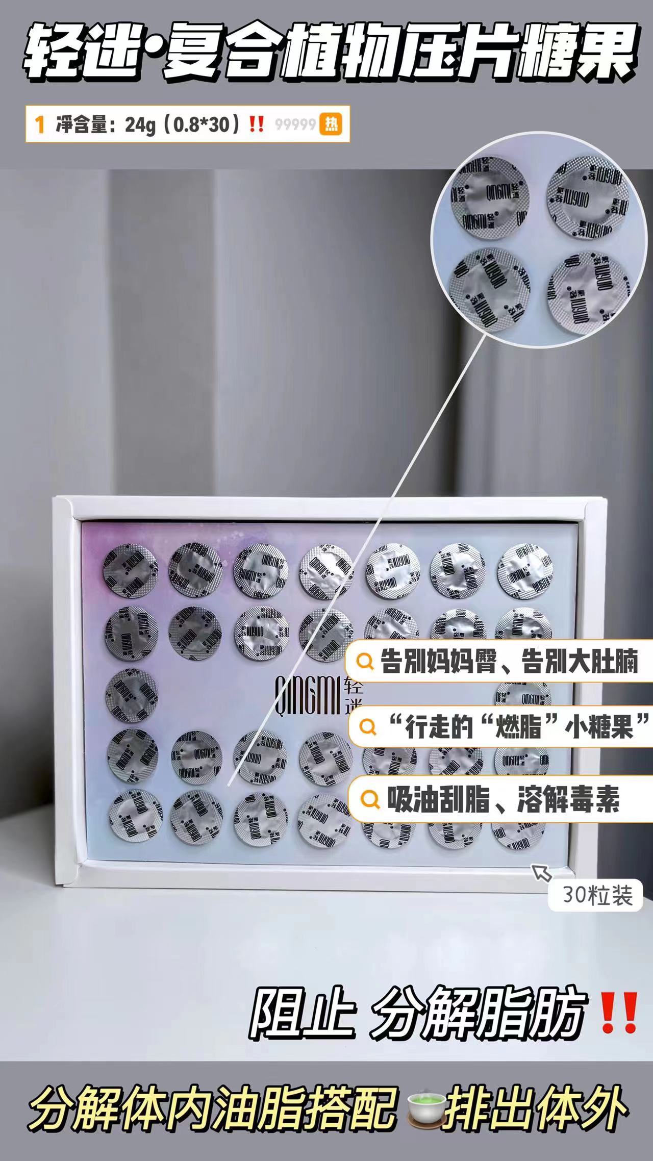 保持好身材的秘密，愛吃還不長肉，輕迷果蔬糖果的功效