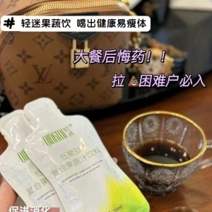 美容服裝店老板都青睞的一款排油減脂果蔬飲，正規(guī)渠道貨源享一件批發(fā)價，量大價更優(yōu)